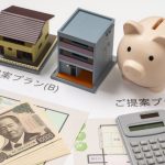 住宅ローンの頭金は入れるべき？